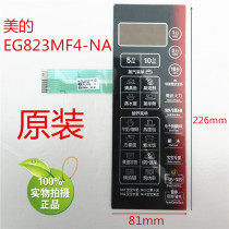 Midea microwave oven accessories membrane switch key panel panel