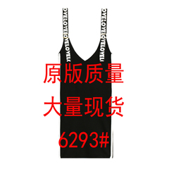 上品行2017夏装新款韩版圆领短袖T恤吊带字母针织连衣裙两件套装