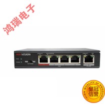 Hikvision Monitoring Special Switch 250 m POE Power 4 Road 5 Port Switch DS-3E0105P-E