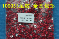 National SV1 25-4 cold-pressed terminal wire lug fork pre-insulated end 1000