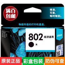Original HP HP 802 Ink cartridge ch561z Black 802S Color 1000 1010 1050 1510 2050