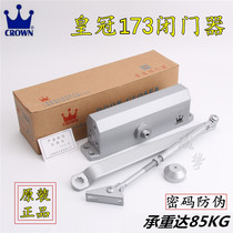 Crown Door Closer Large 173 Buffer Hydraulic Door Closer 90 Degree Locatable Automatic Door Closer 85KG