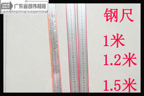 D-080 steel ruler stainless steel ruler steel ruler ruler of steel ruler