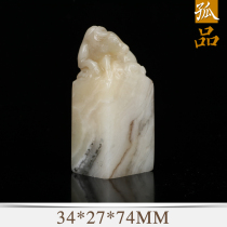 Natural Shoushan Stone Cow Zodiac Seal Hand seal carving collection Calligraphy Calligraphy and painting Name Idle seal carving stone C121