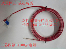 Factory direct import BOLONG OMEGA tetrafluoro thermocouple (resistance) model has S J PT100