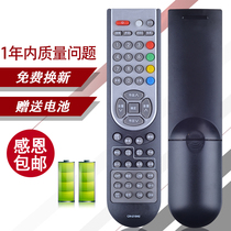 Meixiang for HNA LCD TV Remote Control CN-21642 TLM3228LF 4028LF 4628LF