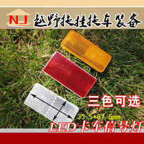 Small trailer RV reflective logo car vehicle reflector reflective strip safety warning off-road trailer accessories