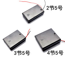 Battery box Plastic No 5 No 7 button battery with wire with switch Solder-free electronic accessories 12 3 4 9v