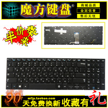 RU Samsung backlight NP880Z5E 780Z5E 870Z5E 770Z5E 670Z5E 680Z5E 680Z5E 680Z5E keyboard