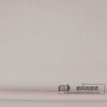 The United States imported wq pure paper wallpaper simple fresh powder stripe bedroom childrens room full of wallpaper