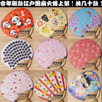 Full 28 Japanese wind fan Japanese style fan Jade Rabbit cherry blossom cat shooting props
