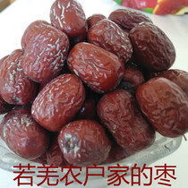 Xinjiang Ruoqiang jujube super five-star small gray jujube taste delicious snacks new 500g