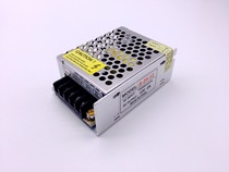 12V2A switching power supply 12V 25W power supply LED drive monitoring power supply Light strip light strip aluminum shell power supply