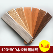 600 Wood grain brick skirting line Antique brick floor line Living room tile floor tile Cement brick wave line American Korean style