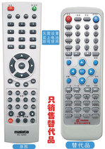 The application of Wanlida DVD remote control RC-62.93 million Lida DVP865 REMOTE CONTROL