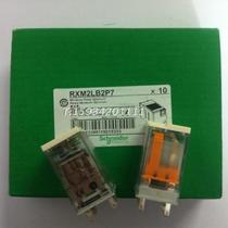 Small relay RXM2LB2P7 AC220V Intermediate relay