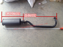 Zongshens star exhaust pipe senile car silencer original soft connection split exhaust cylinder flat type original dress