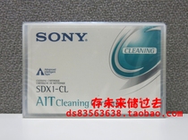 SONY SDX1-CL AIT belt