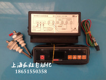 US control HC202-122-20N water level temperature controller up and down water level control automatic water replenishment waterproof instrument