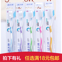 Home Lovers Soft Hair Toothbrushes Light Soft Teeth Oral Cleaning Tools Home Adults Soft Hair Gums Hair toothbrushes
