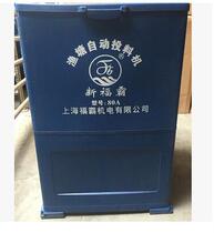 Manufacturer Direct Marketing Fogemon Fish Pond Shrimp Pond Shrimp Pond Feeder feeding machine Sea Cucumber Fish Shrimp Crab Sea Freshwater Breeding Special