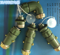 Aviation plug cable connector cable waterproof plug YD20 3 core 4 core 5 core 7 core optional