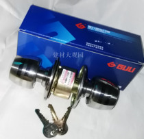 Solid ball lock door lock 5831 with anti-counterfeiting