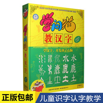 Genuine learning Cat teaches Chinese characters young children children literacy character recognition animation teaching early education DVD CD