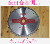 Jintian woodworking saw blade cutting sheet wood angle grinder round 4 inch 7 inch 8 inch 9 inch 10 inch saw aluminum machine