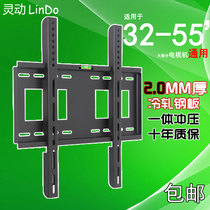 Thickened universal LCD TV TCL Changhong Konka Hisense 32-42-50-60 inch adjustable wall mount bracket