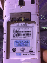 WP V2 mobile phone battery original mobile phone battery plate 1800 mA