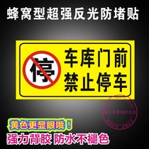 No parking in front of the garage door No parking reflective sticker storefront private parking Parking Parking warning signs