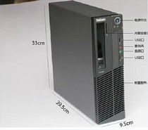 Lenovo chassis THINKCentre m70 m4500s M6500s M8500 suit small chassis