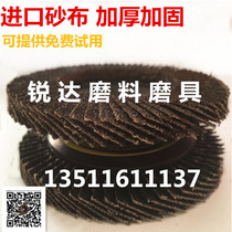 100-blade grinding sheet Polishing sheet thickened 100-blade 100-impeller JSA thickened polishing sheet FCL