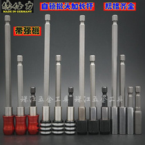 Pneumatic screwdriver air batch extension rod self-locking batching head extension rod screwdriver head extension rod