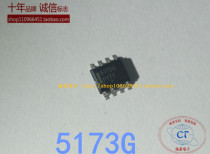 CS5173GDR8G 5173G DC-DC开关稳压器 即拍即发