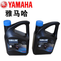 Original imported Yamaha outboard motor ship hanging machine Marine Engine 2-stroke 4-stroke special oil