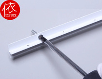 Igula crystal bead curtain track Finished bead curtain track Aluminum alloy material custom punching