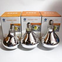 Oppo Heater Bulb 275w Heater Bulb Infrared Mechanism Heater Waterproof Explosion Resistant Headlight Bulb Lighting