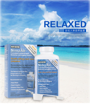 United States SinuAir Ringers nasal wash salt pregnant women can use SinuPulse electric nasal wash pot 60 times