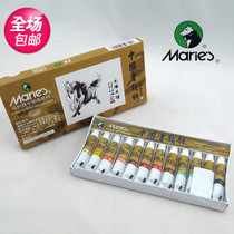 Marley Chinese Painting Pigment 12 18 24 Color Set Chinese Painting Set Landscape Painting Pigment