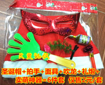 Christmas gift package Christmas gift gift gift gift gift package Christmas hat selling cute artifact