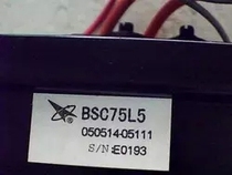 Brand new original Changhong high voltage bag BSC75L BSC75L3 BSC75L5 spot hot sale