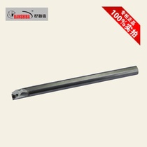 Shesba CNC cutting tool CNC turning tool tungsten steel anti-seismic turning Rod shockproof alloy inner hole turning Rod STFCR