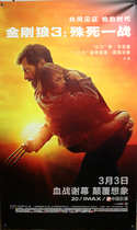 Wolverine 3: the death of a standing movie poster X exhibition rack movie poster cinema Treasure Hang Paintings