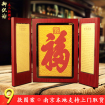 Nanjing Yunjin big three fold ornaments screen Chinese style business conference to go abroad to send foreigners gifts