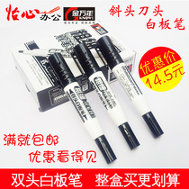 Jin Wannian G-0601 double-head whiteboard pen flat head cutter head inclined head dual-purpose whiteboard large double head thickness and fine white shift pen