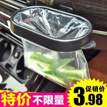 Vehicular garbage bag bayonet device garbage rack for storage bag shelf Hanging Car Trash Rack