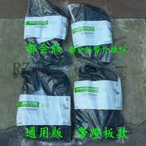 14-17 YETI original mudguard YETI mudguard leather mudguard New product free screwdriver