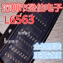 L6563 patch SOP14 imported original directly photographed and shipped directly L6563